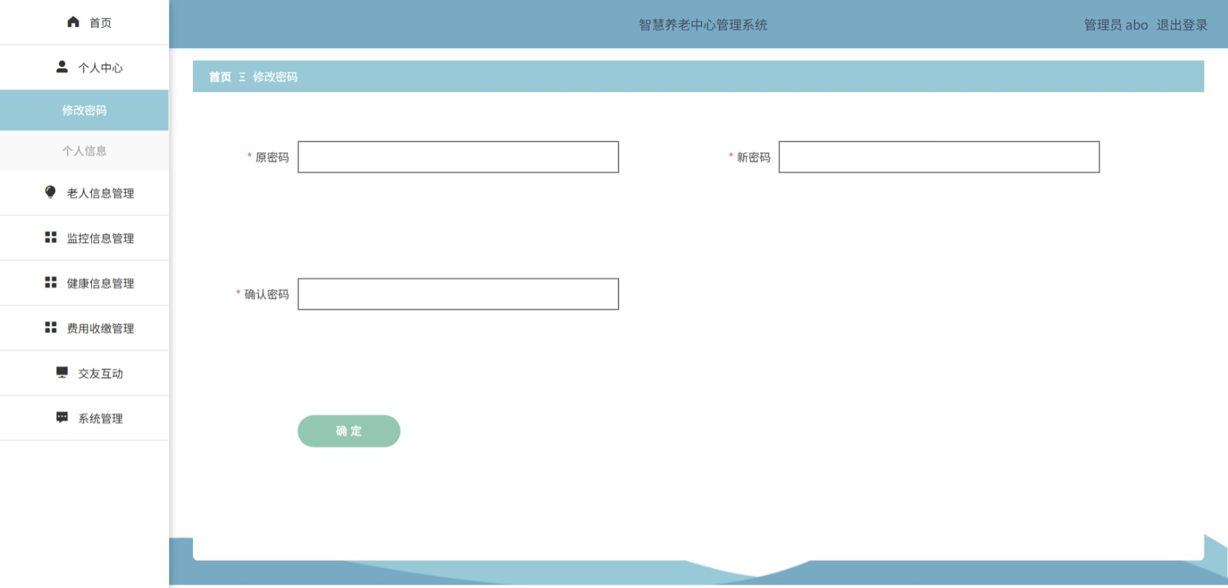 Java管理系统 (3).jpeg