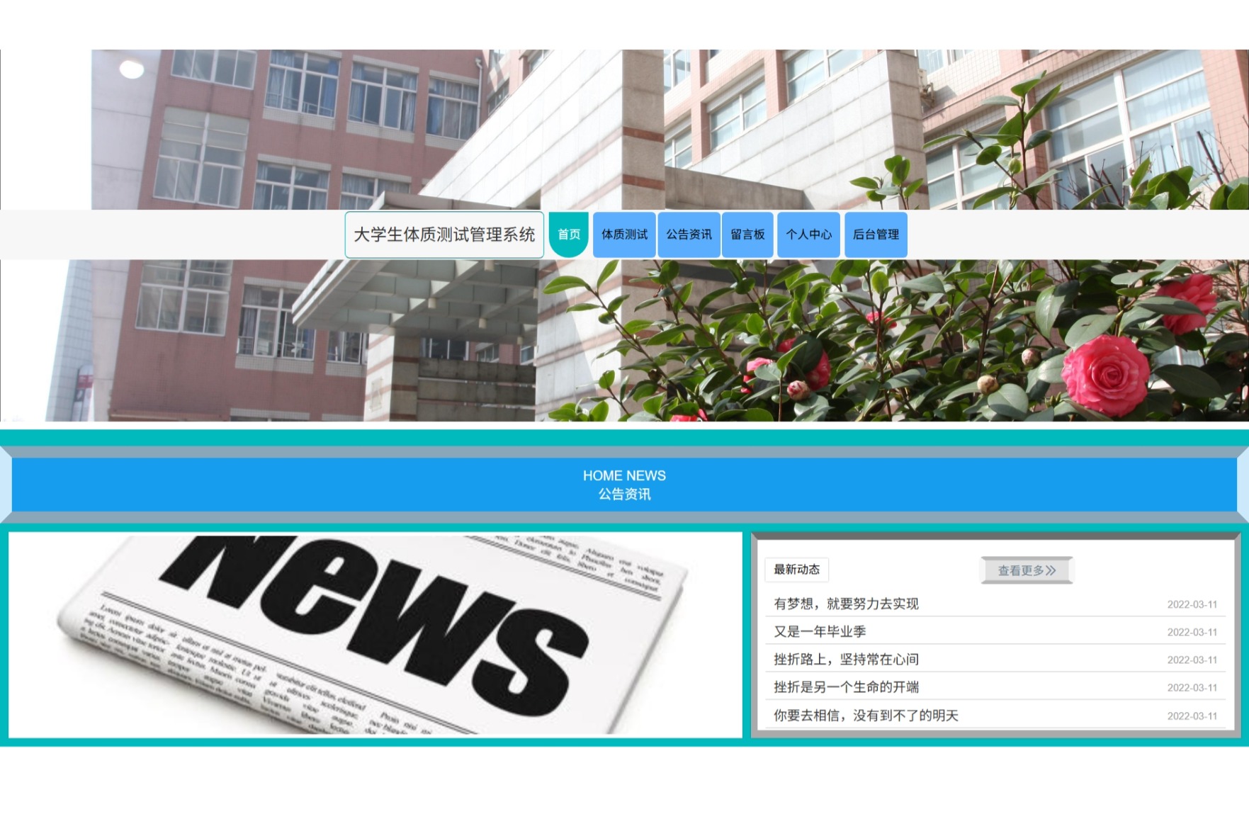 Java管理系统 (10).jpeg