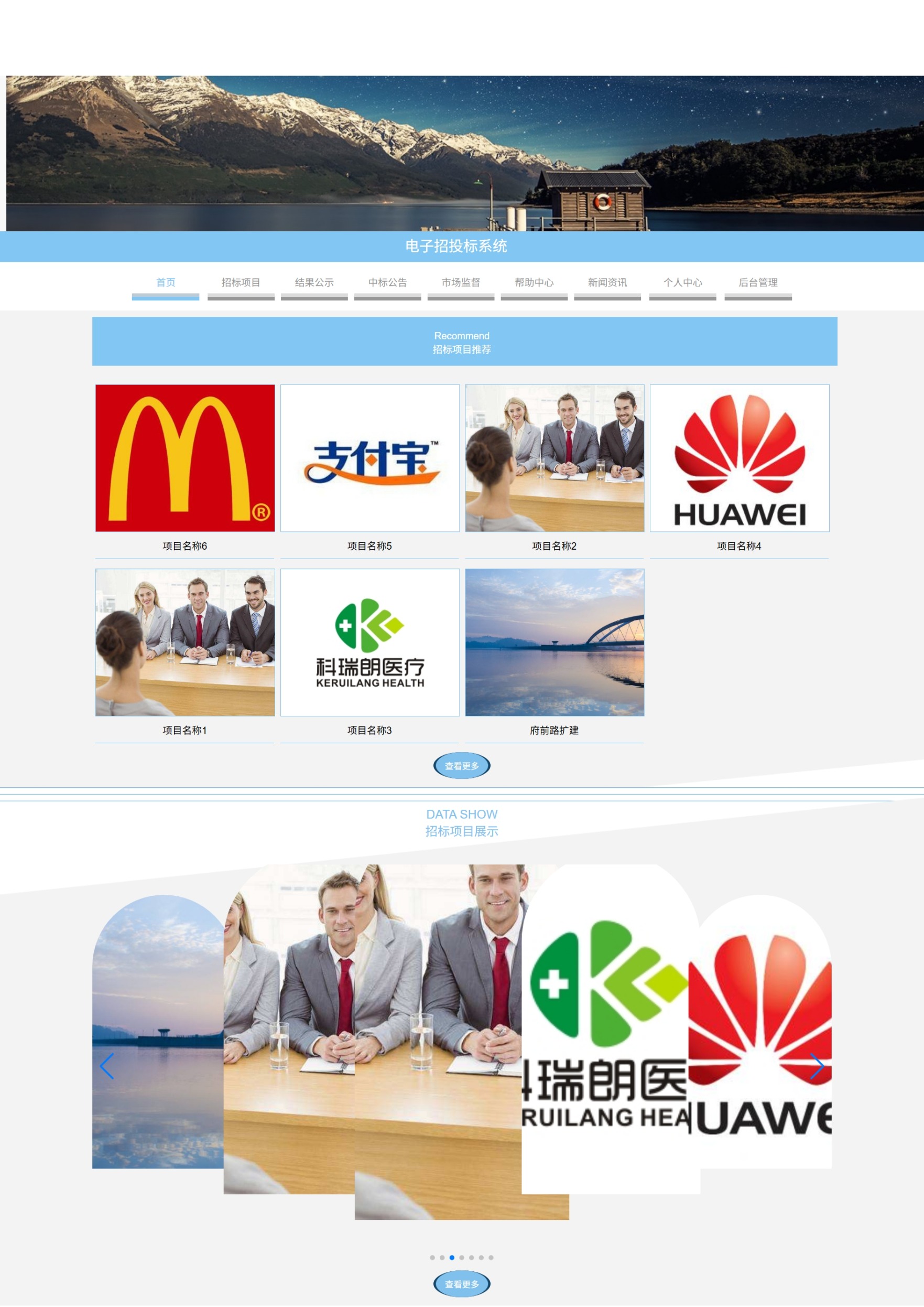 Java管理系统 (16).jpeg