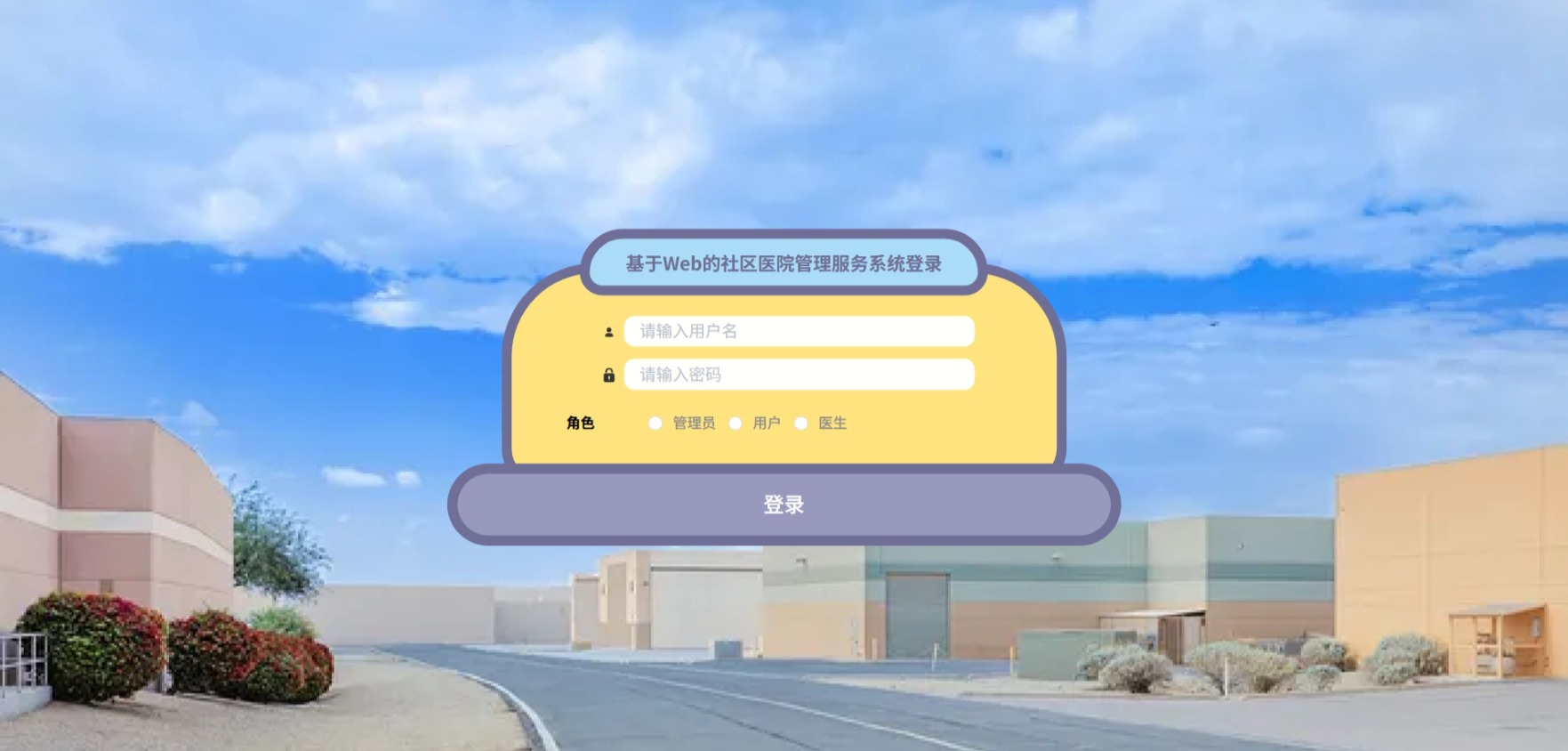 Java管理系统 (1).jpeg