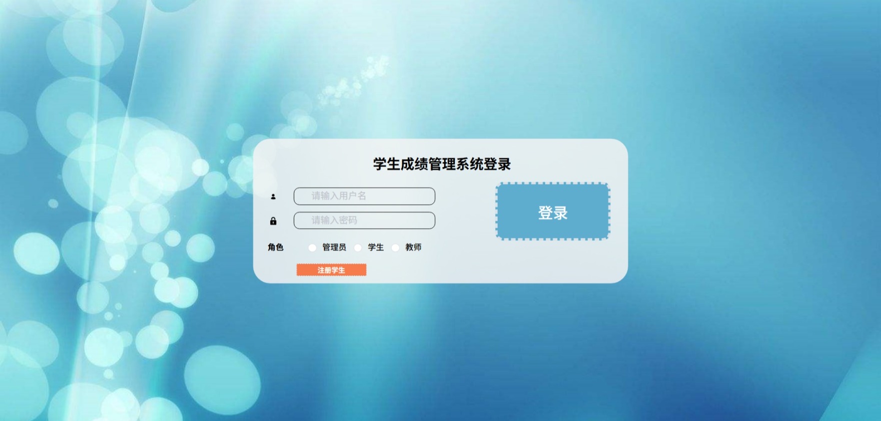 Java管理系统 (1).jpeg