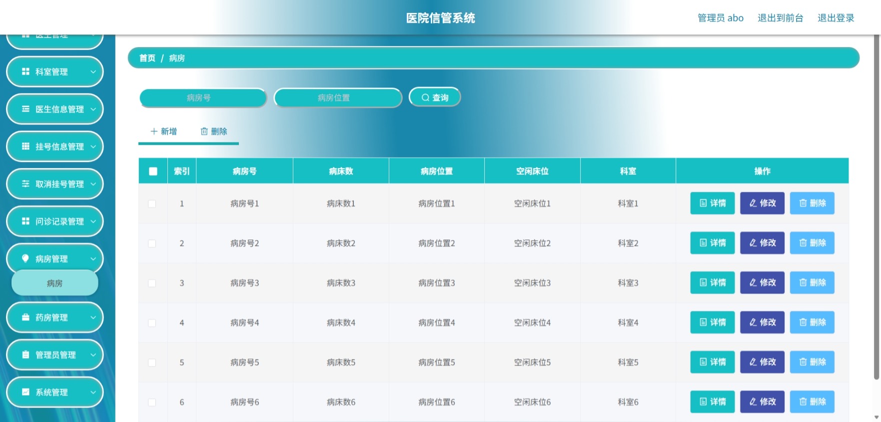 Java管理系统 (10).jpeg