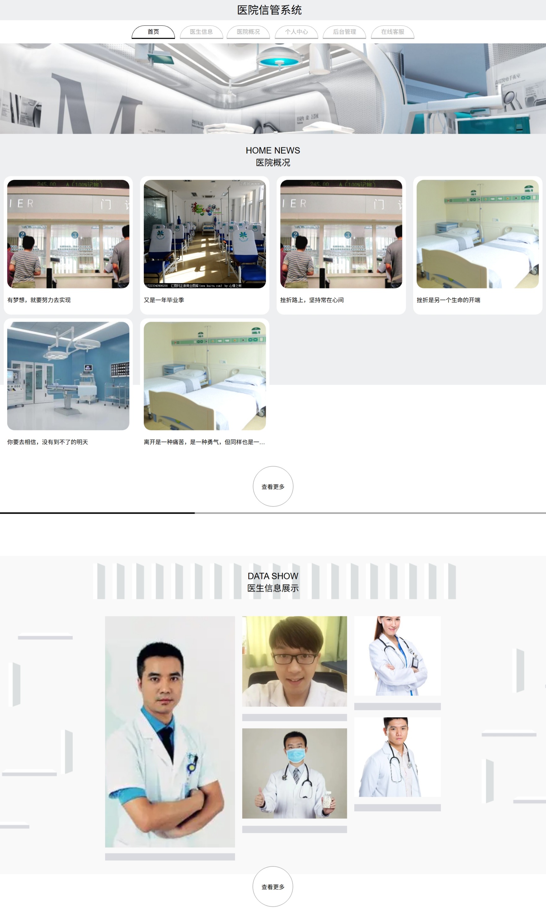 Java管理系统 (14).jpeg