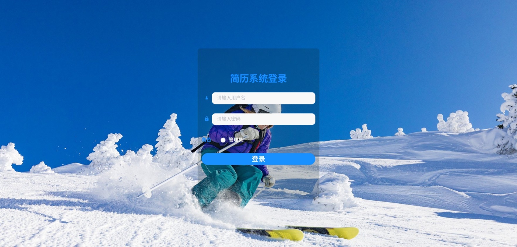 Java管理系统 (1).jpeg