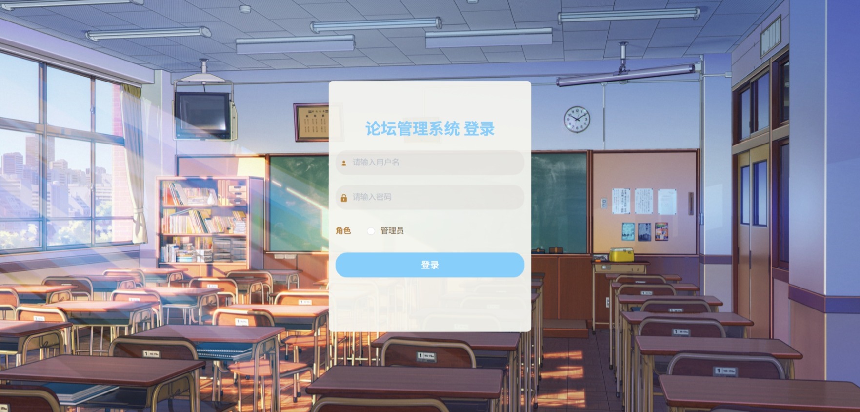 Java论坛管理系统_SpringBoot源码_含文档+远程部署服务