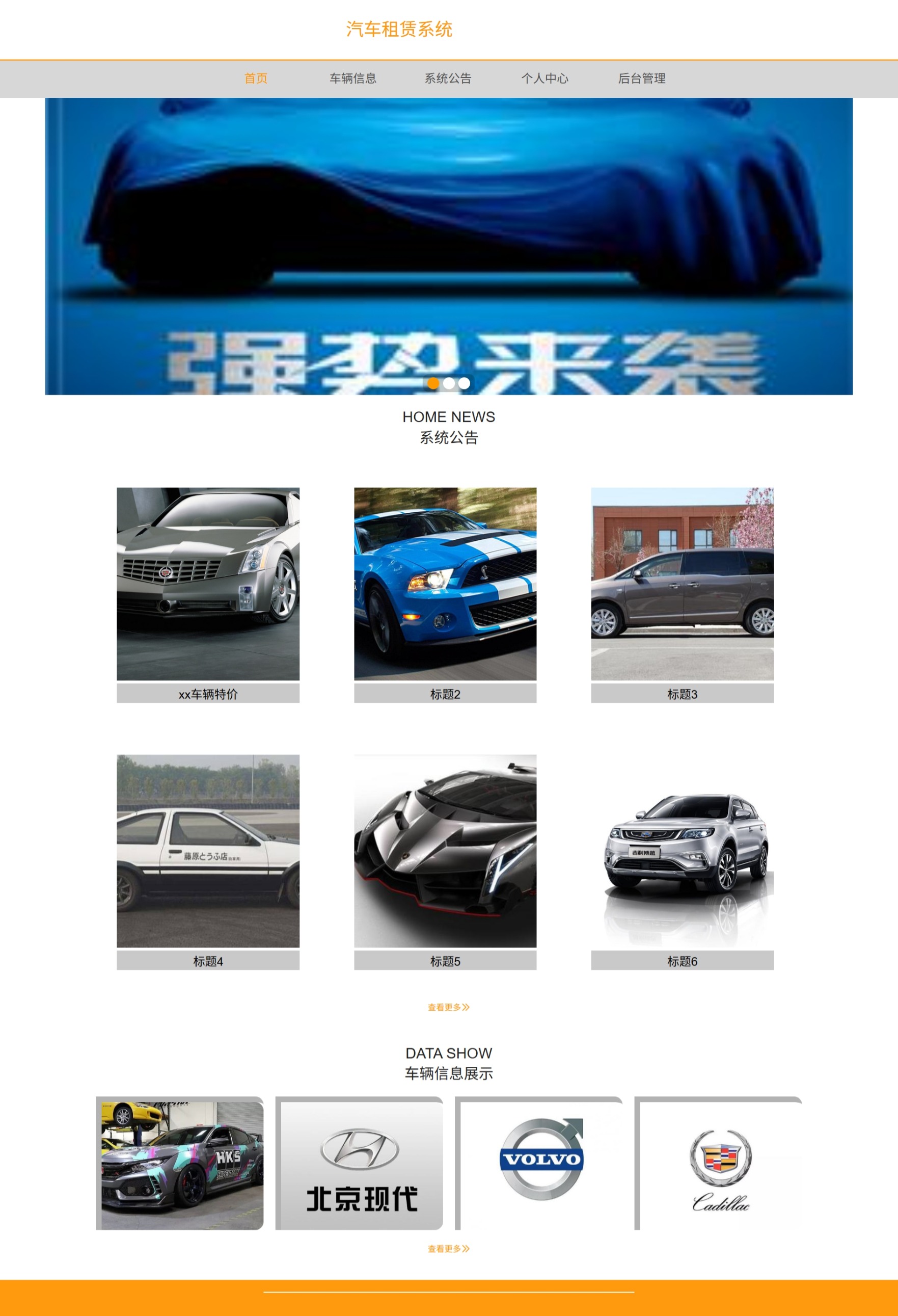 Java管理系统 (11).jpeg