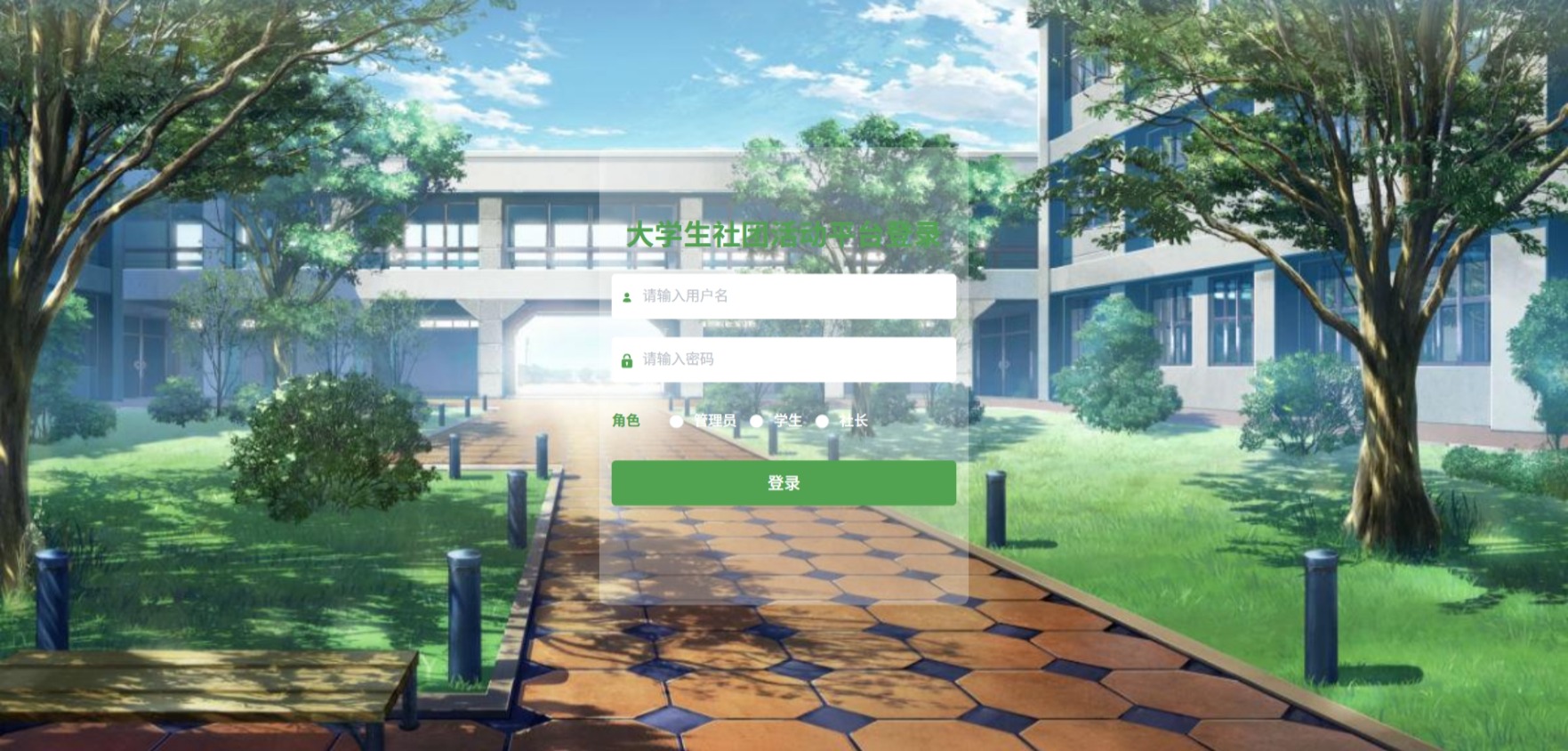 Java管理系统 (1).jpeg