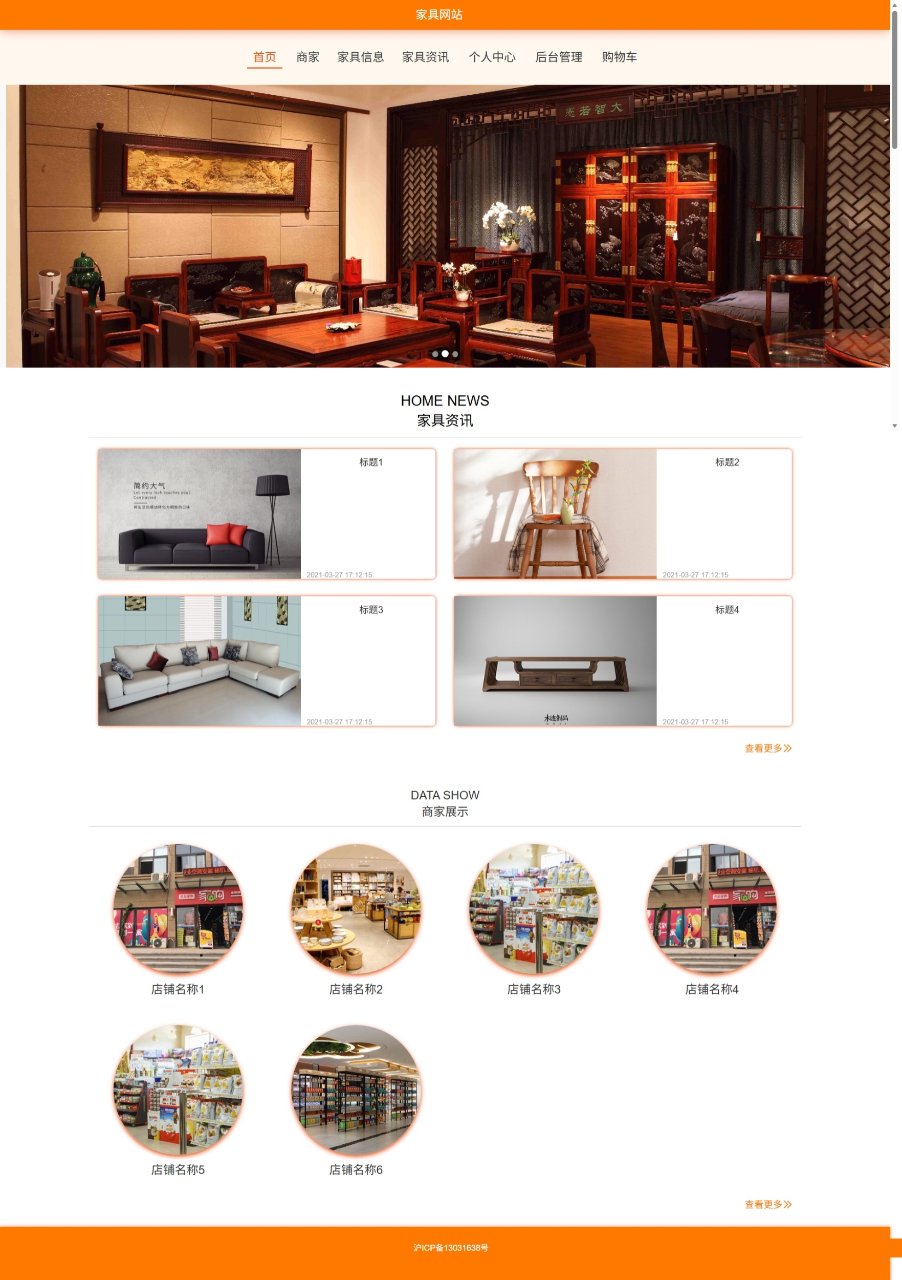 Java管理系统 (10).jpeg