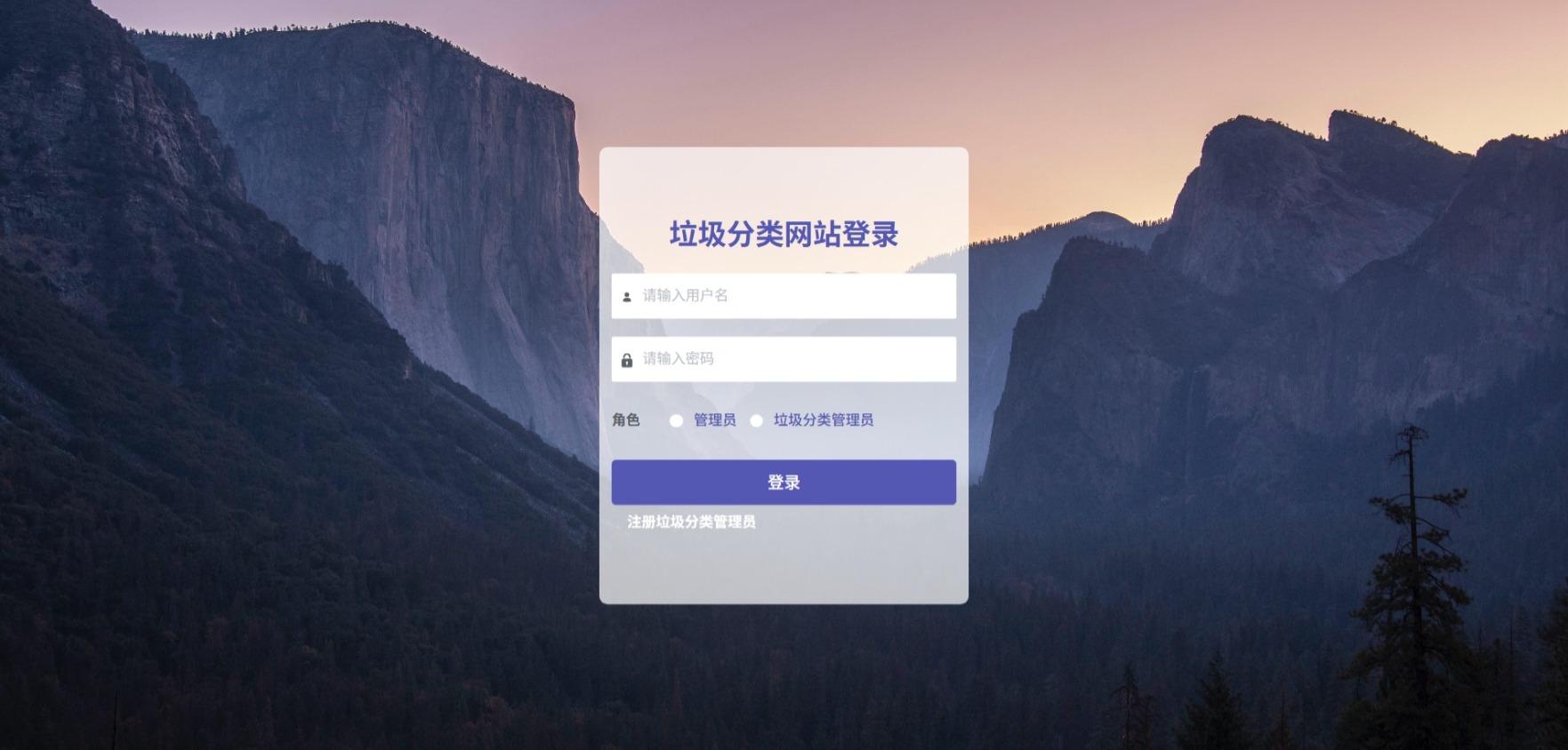 Java管理系统 (1).jpeg
