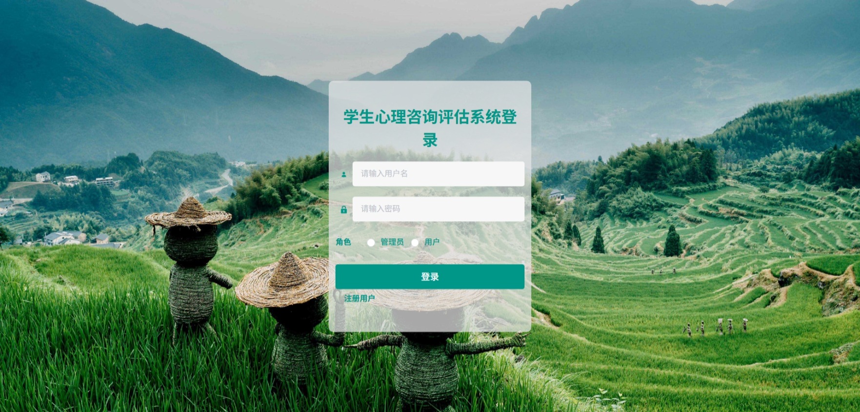 Java学生心理咨询评估管理系统_SpringBoot源码_含文档+远程部署服务