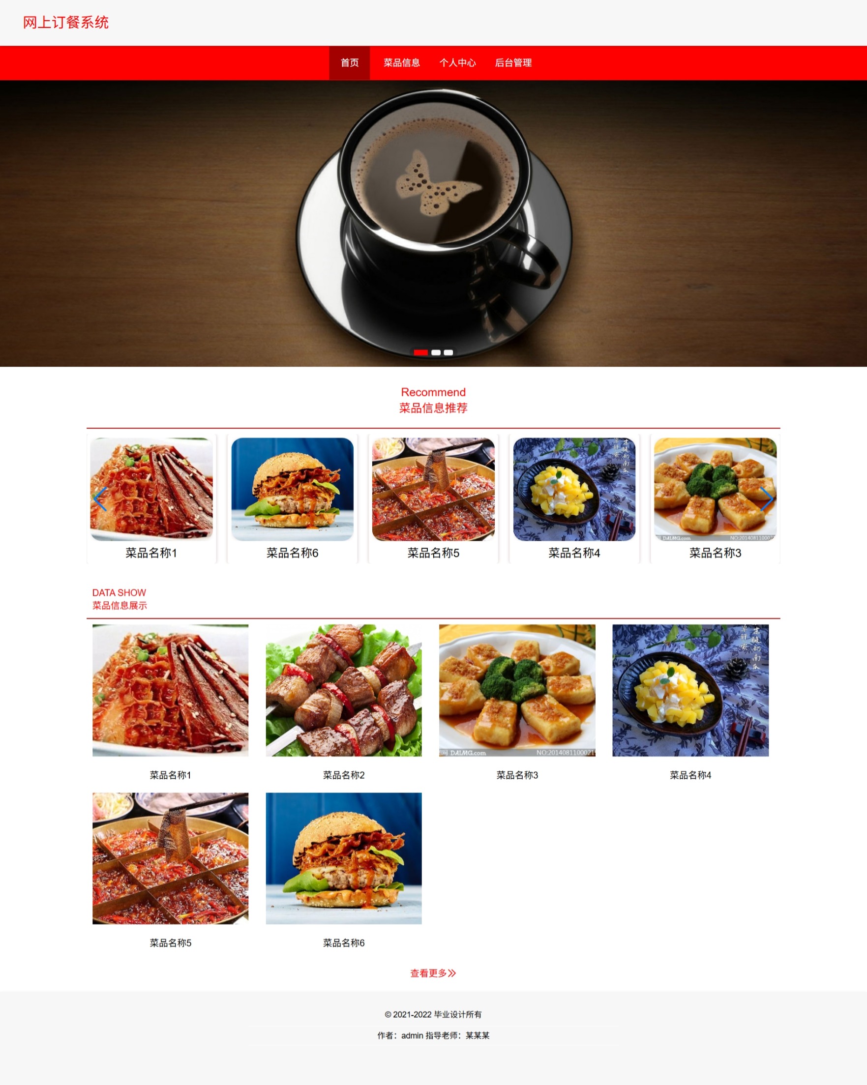Java管理系统 (11).jpeg