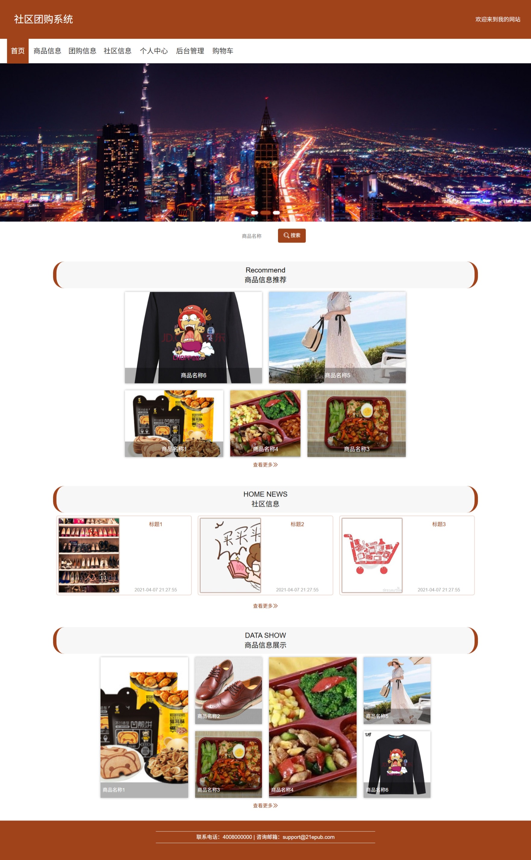 Java管理系统 (9).jpeg