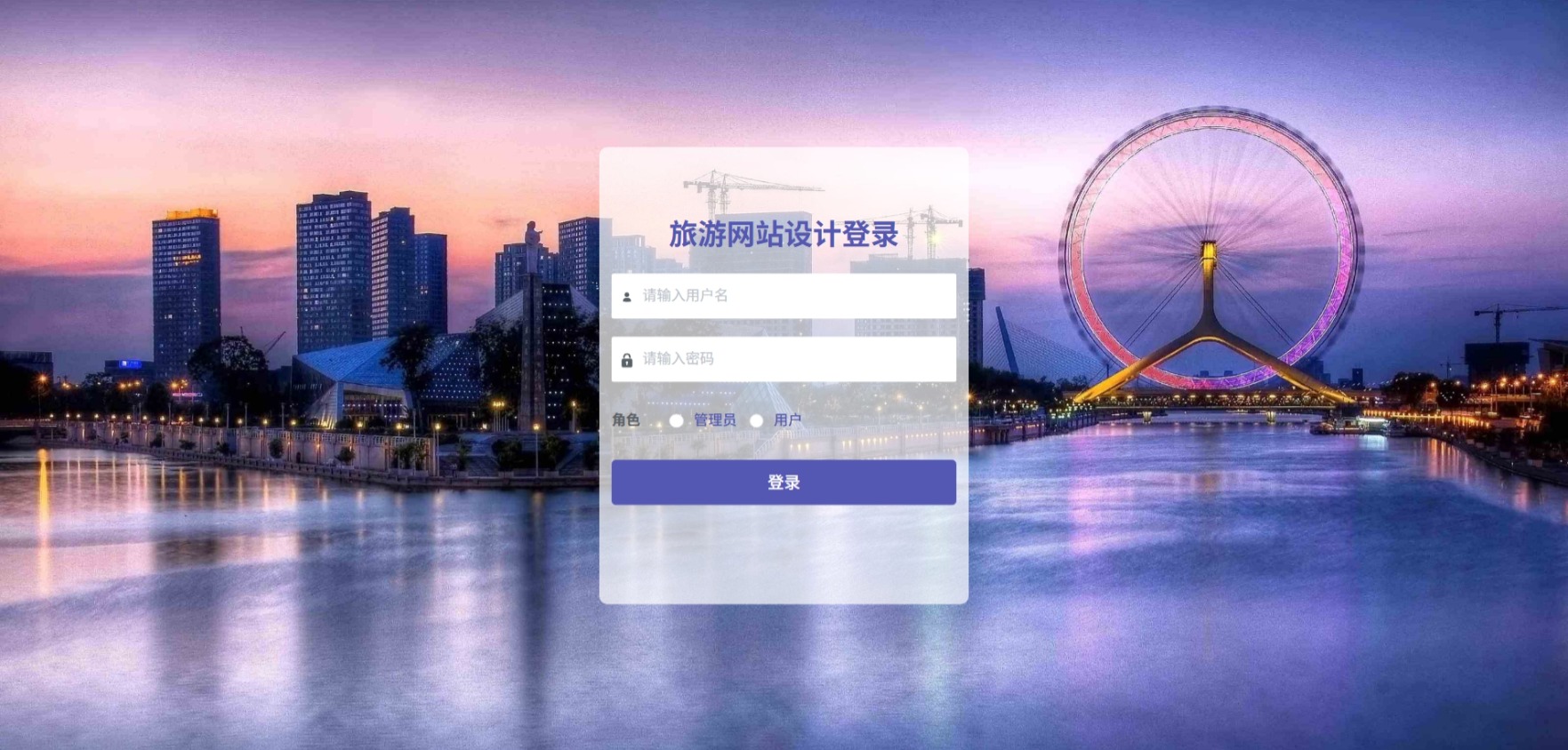 Java旅游网站_SpringBoot源码_含文档+远程部署服务