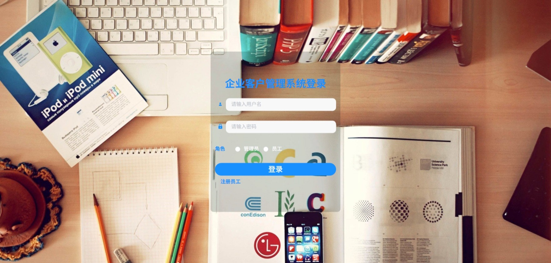 Java企业客户管理系统_SpringBoot源码_含文档+远程部署服务