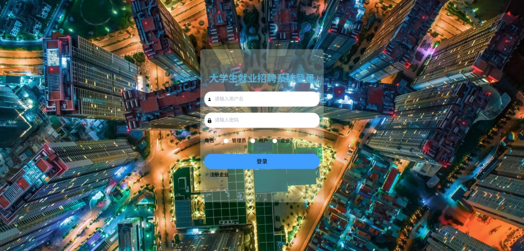 Java管理系统 (1).jpeg