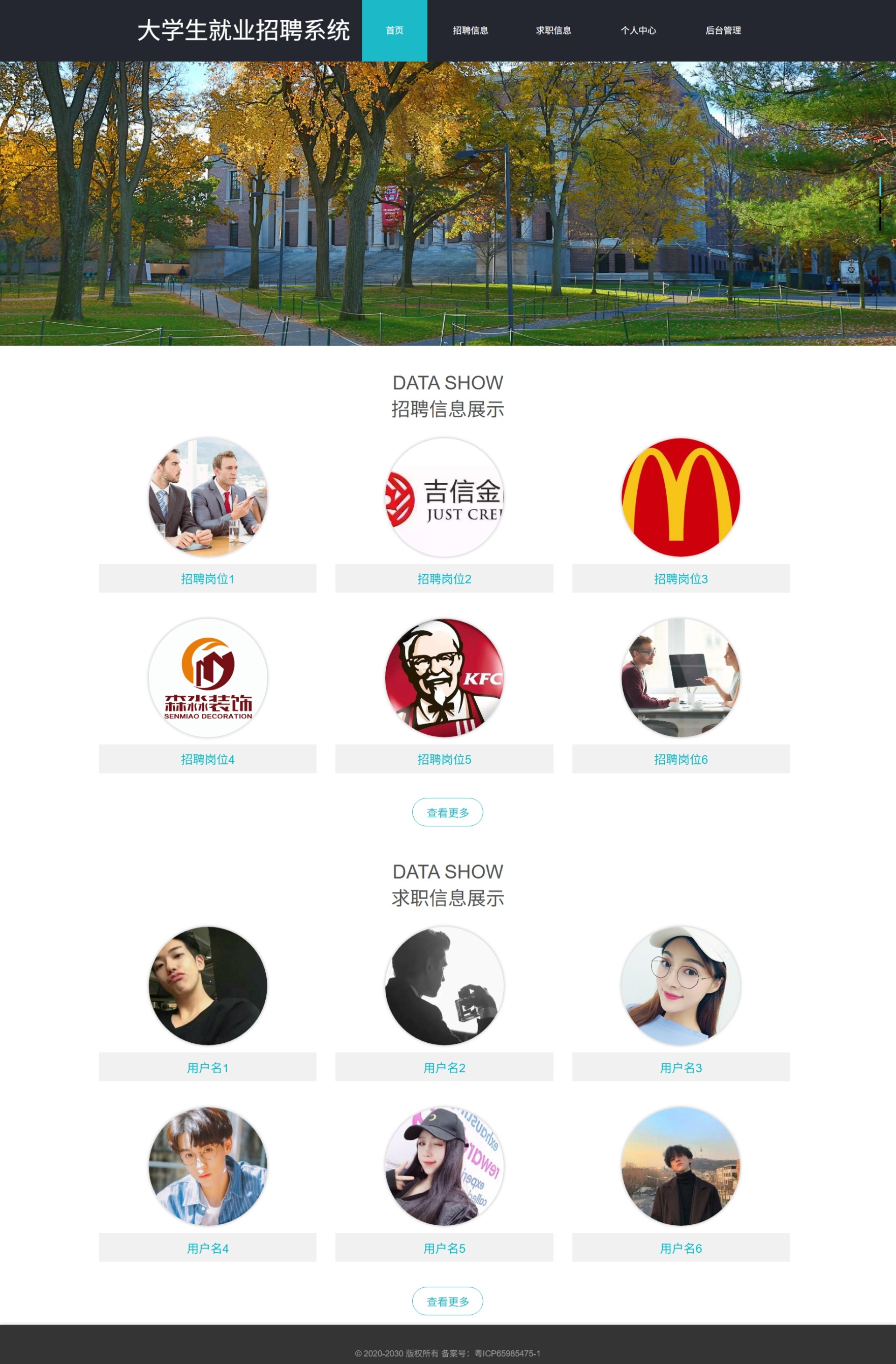 Java管理系统 (14).jpeg