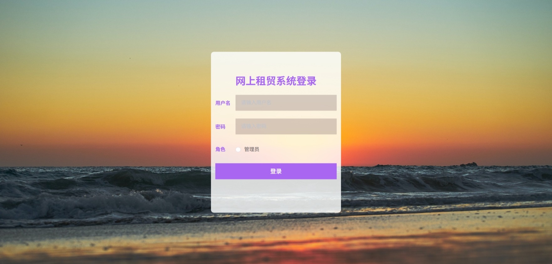 Java管理系统 (1).jpeg