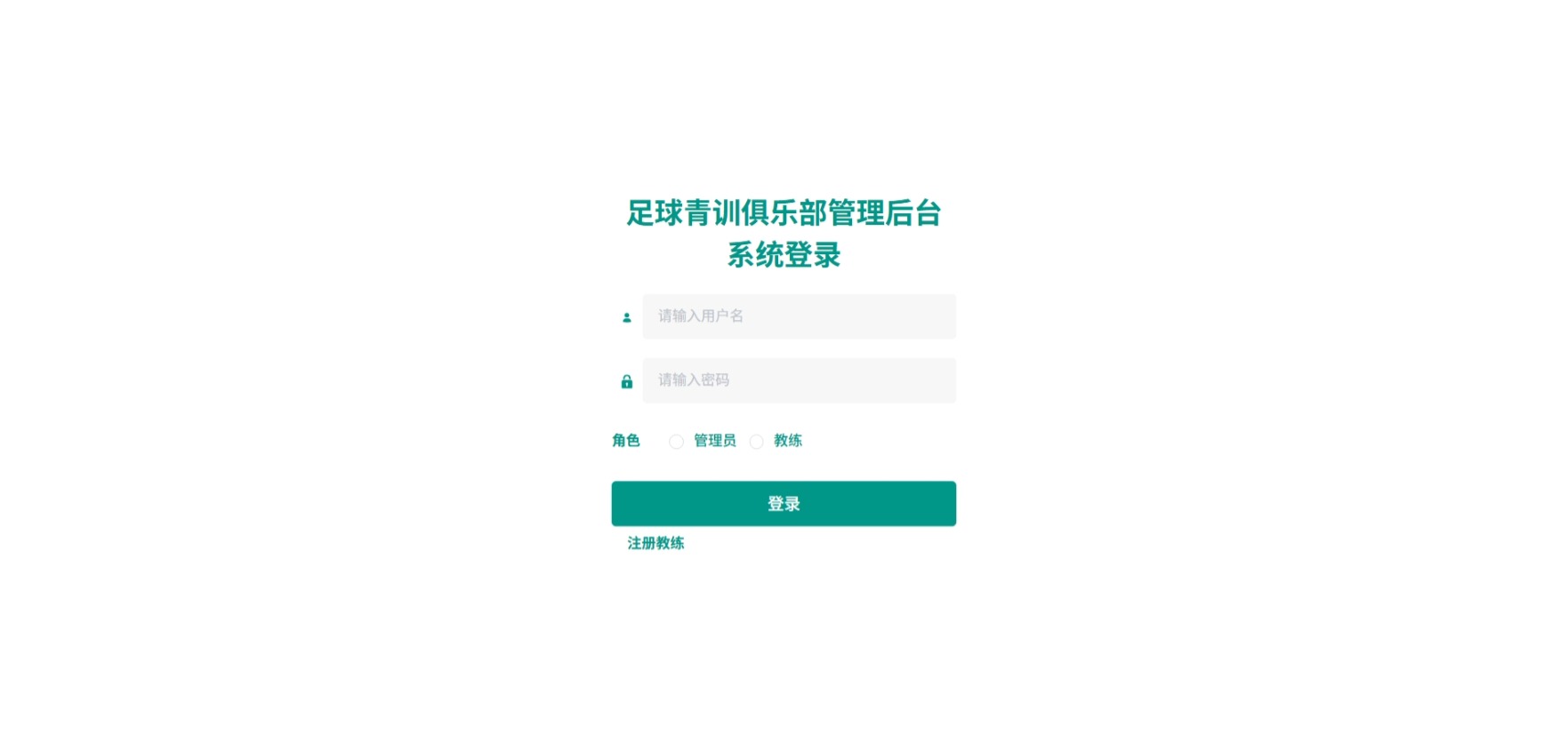 Java管理系统 (1).jpeg