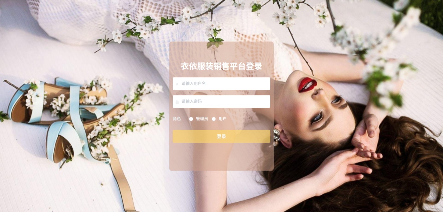 Java管理系统 (1).jpeg