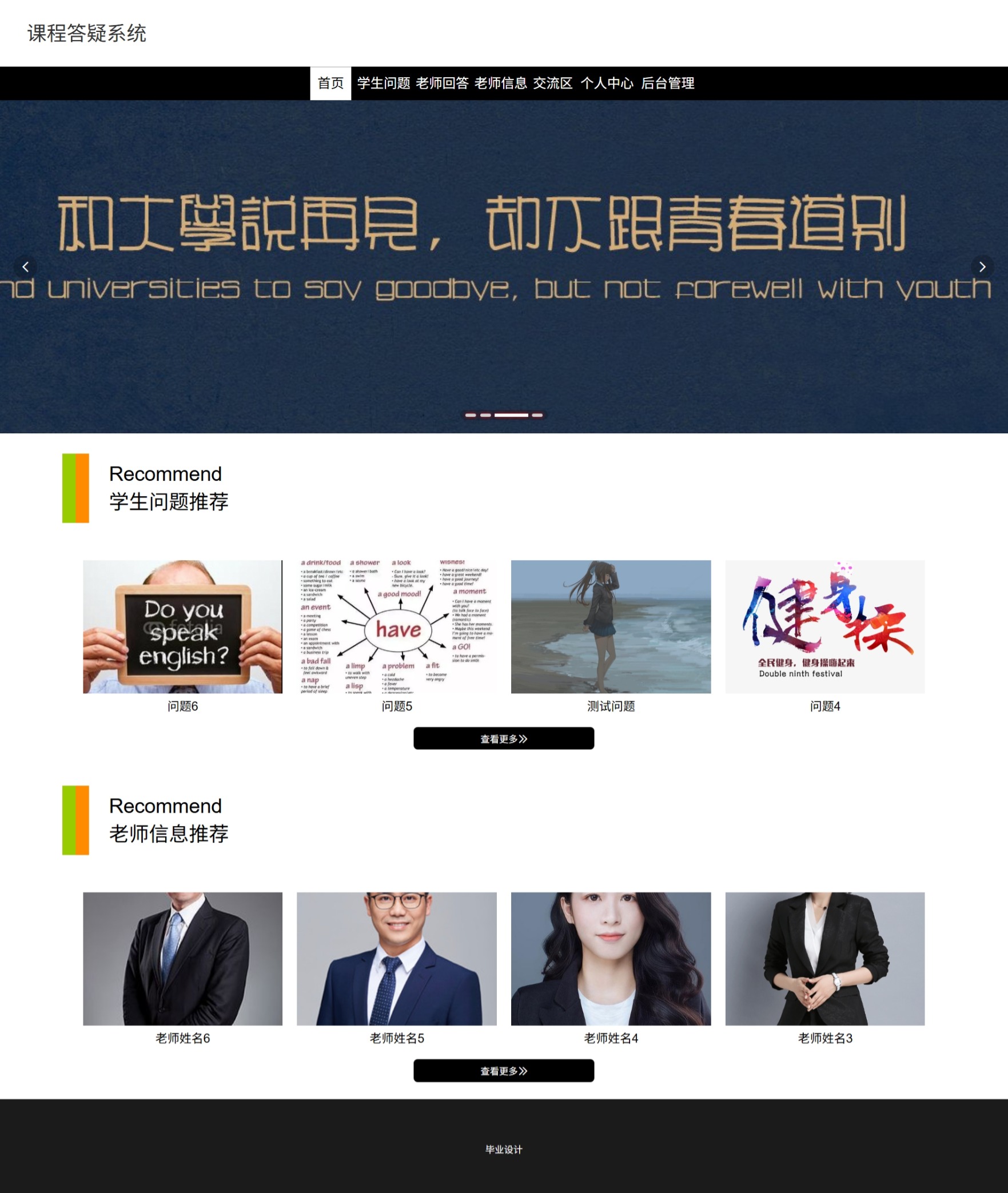Java管理系统 (13).jpeg
