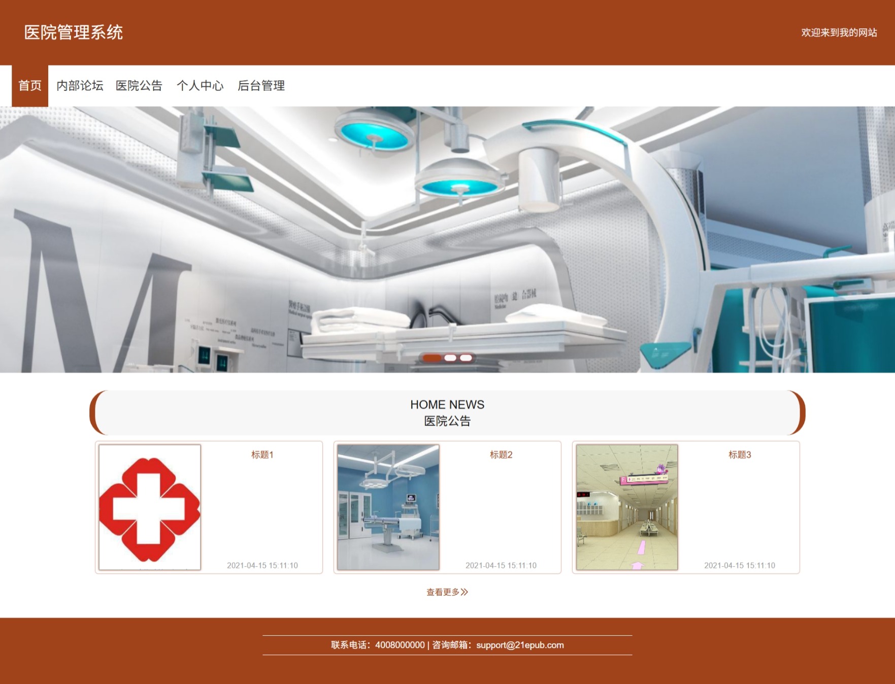 Java管理系统 (11).jpeg