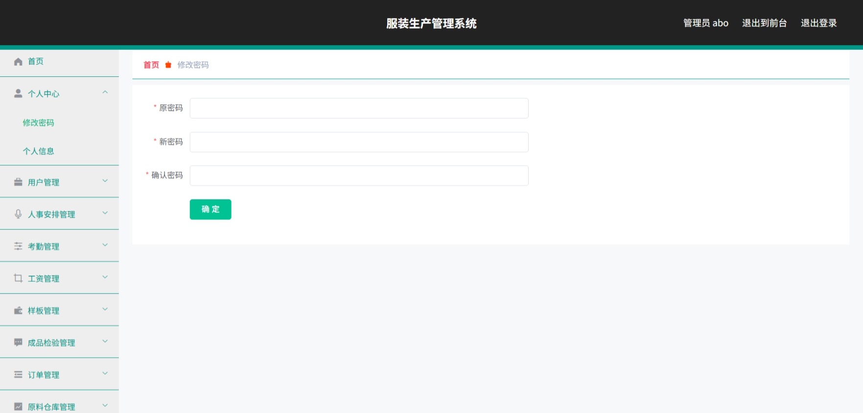 Java管理系统 (3).jpeg