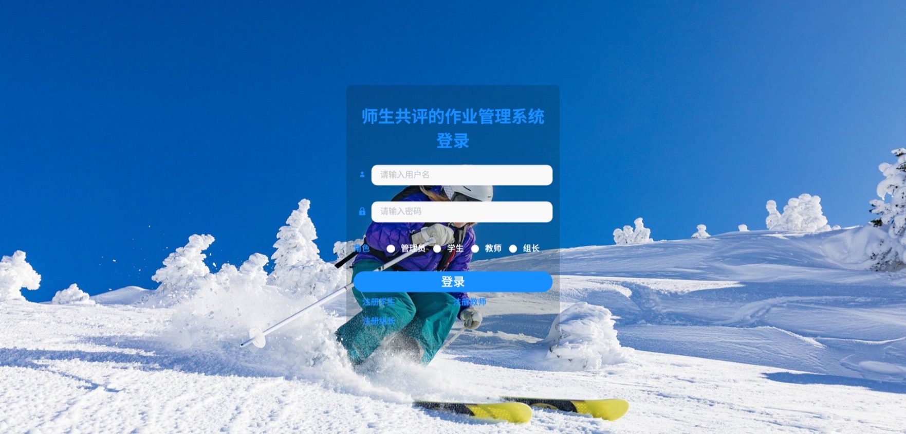 Java管理系统 (1).jpeg