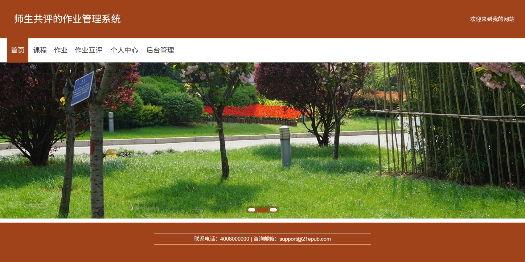 Java管理系统 (13).jpeg
