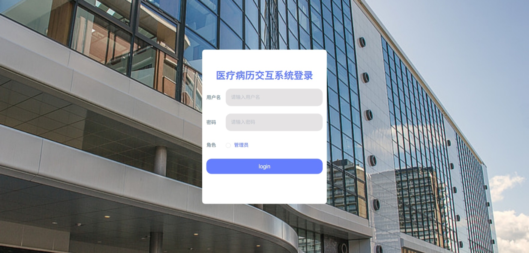 Java管理系统 (1).jpeg