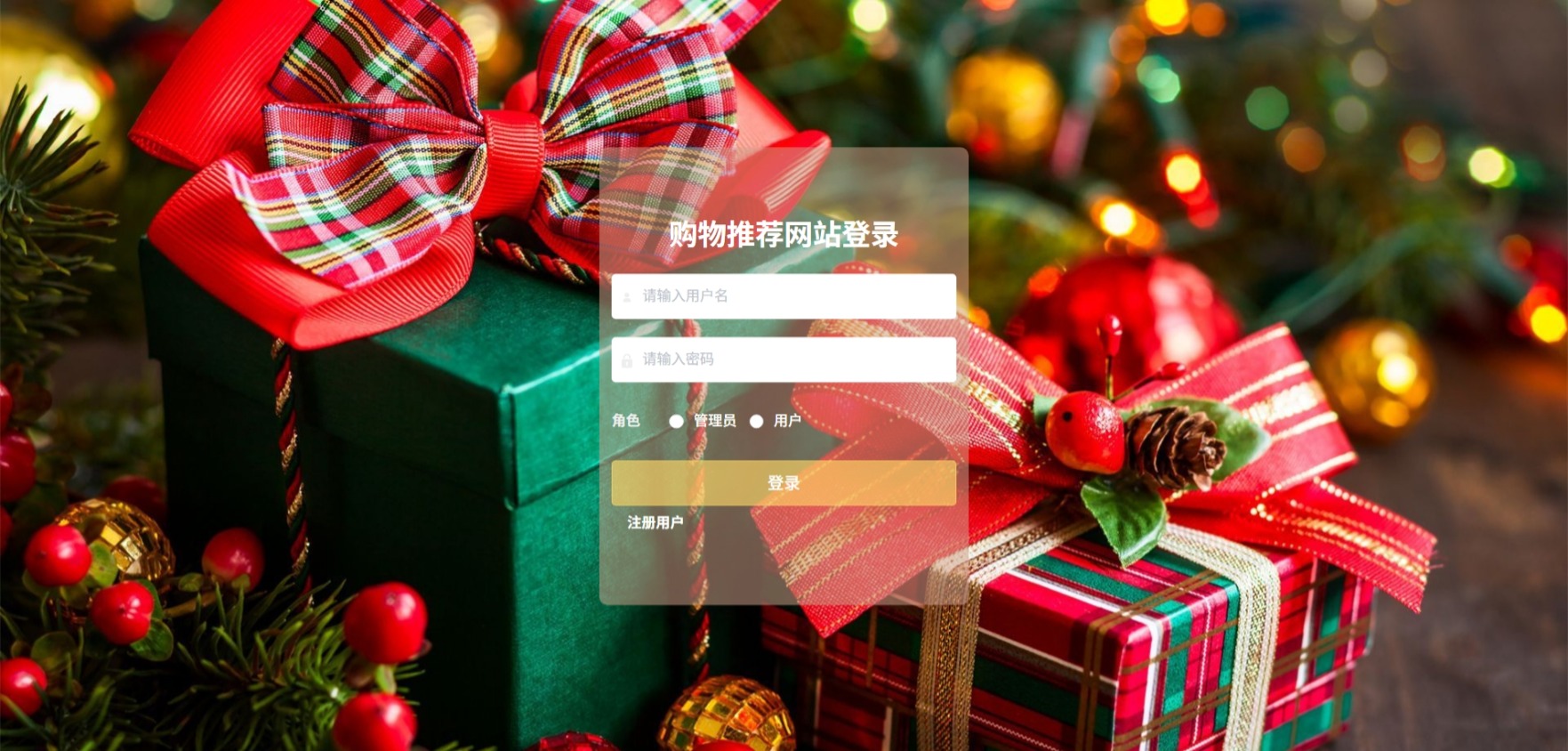 Java管理系统 (1).jpeg