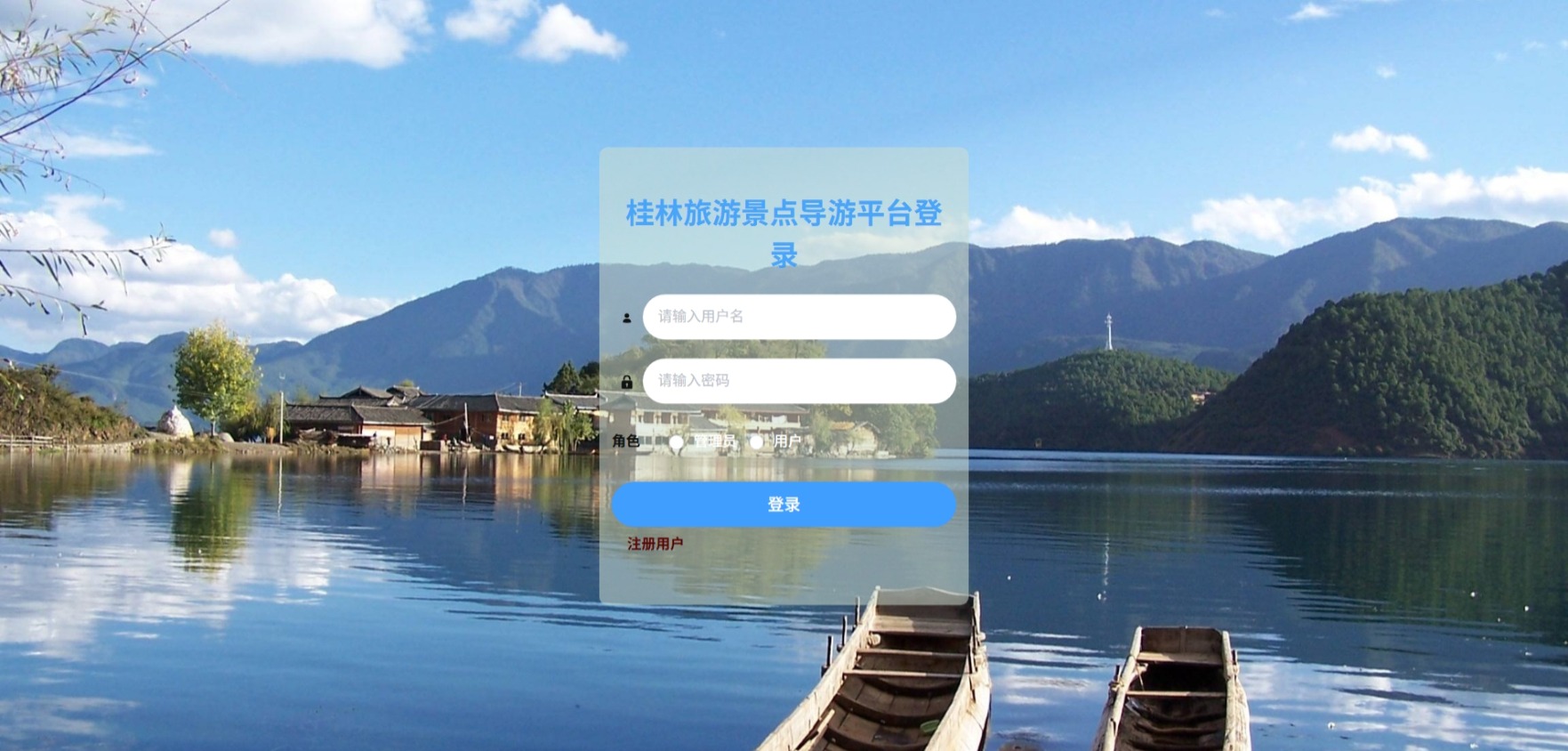 Java管理系统 (1).jpeg