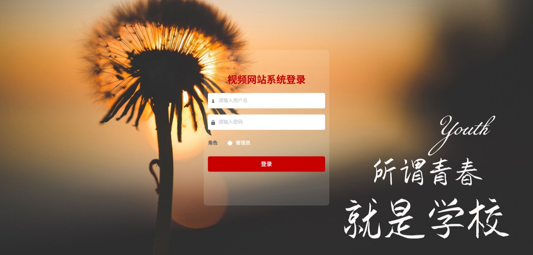 Java管理系统 (1).jpeg