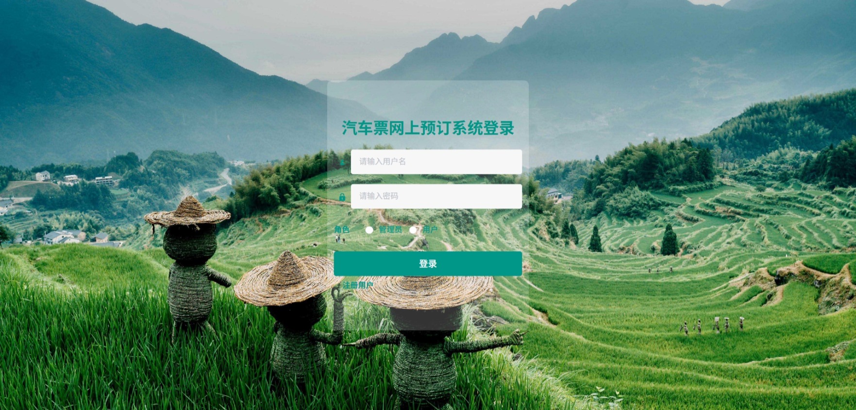 Java管理系统 (1).jpeg