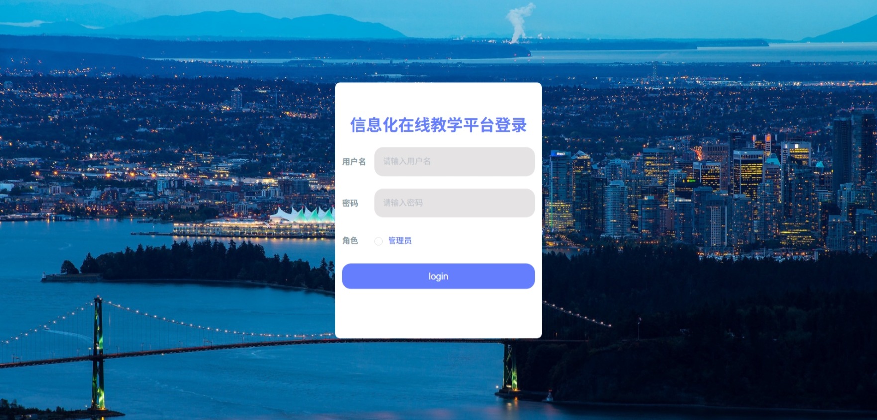 Java管理系统 (1).jpeg