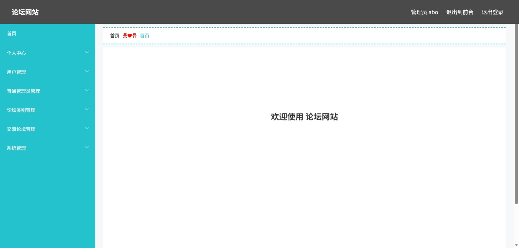 Java管理系统 (2).jpeg