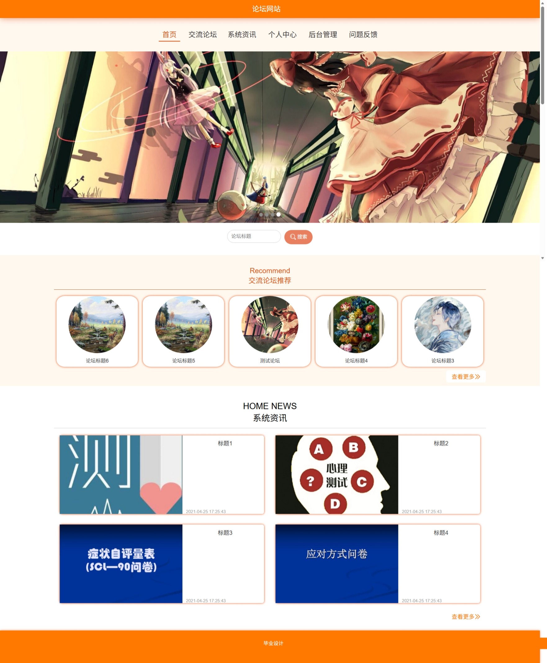 Java管理系统 (9).jpeg