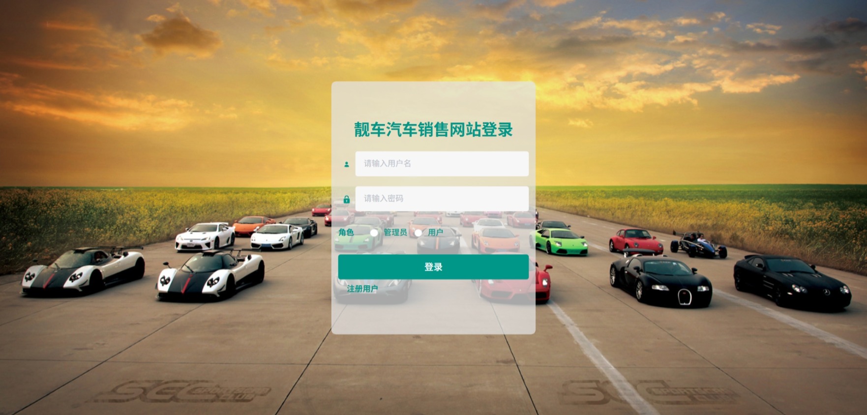 Java管理系统 (1).jpeg