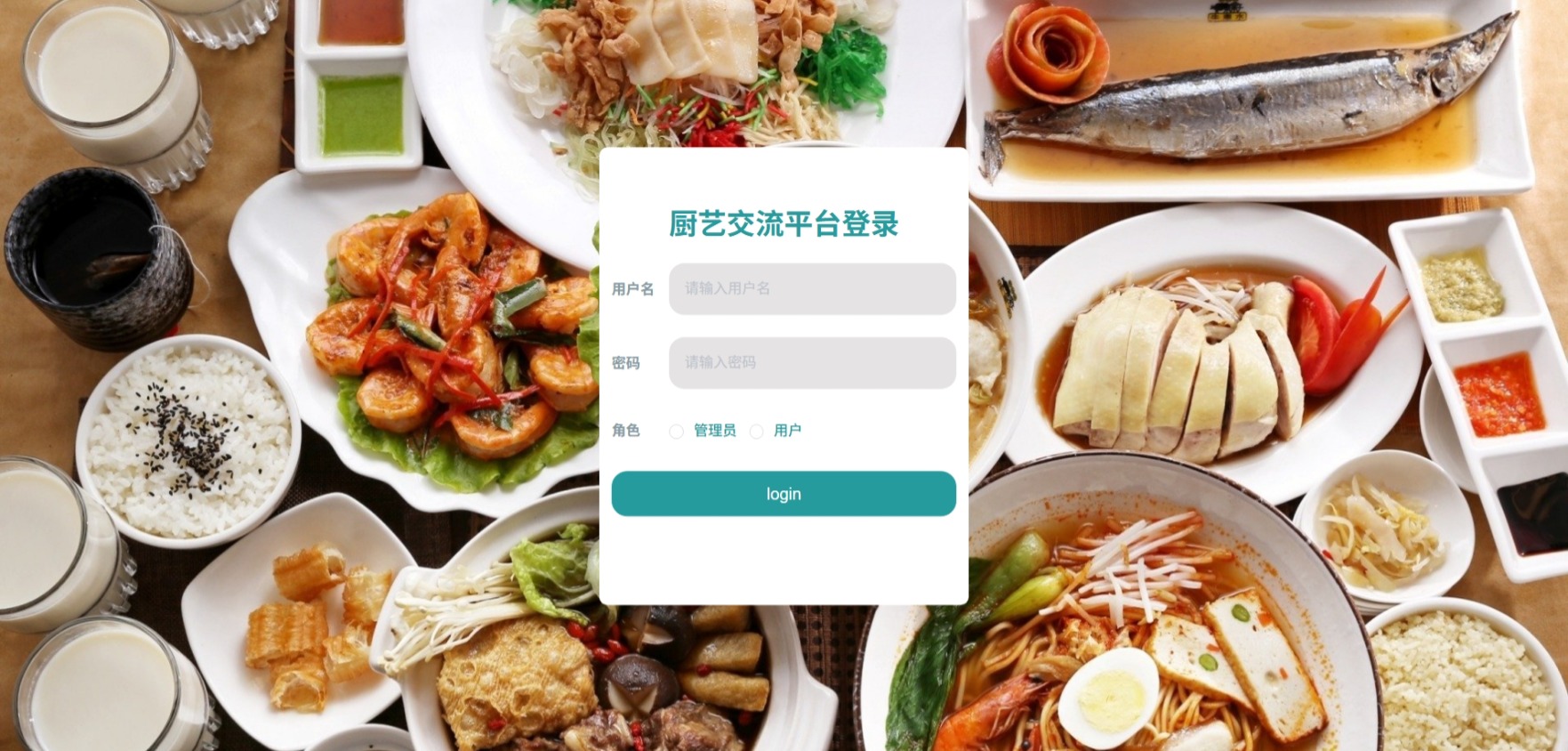 Java管理系统 (1).jpeg