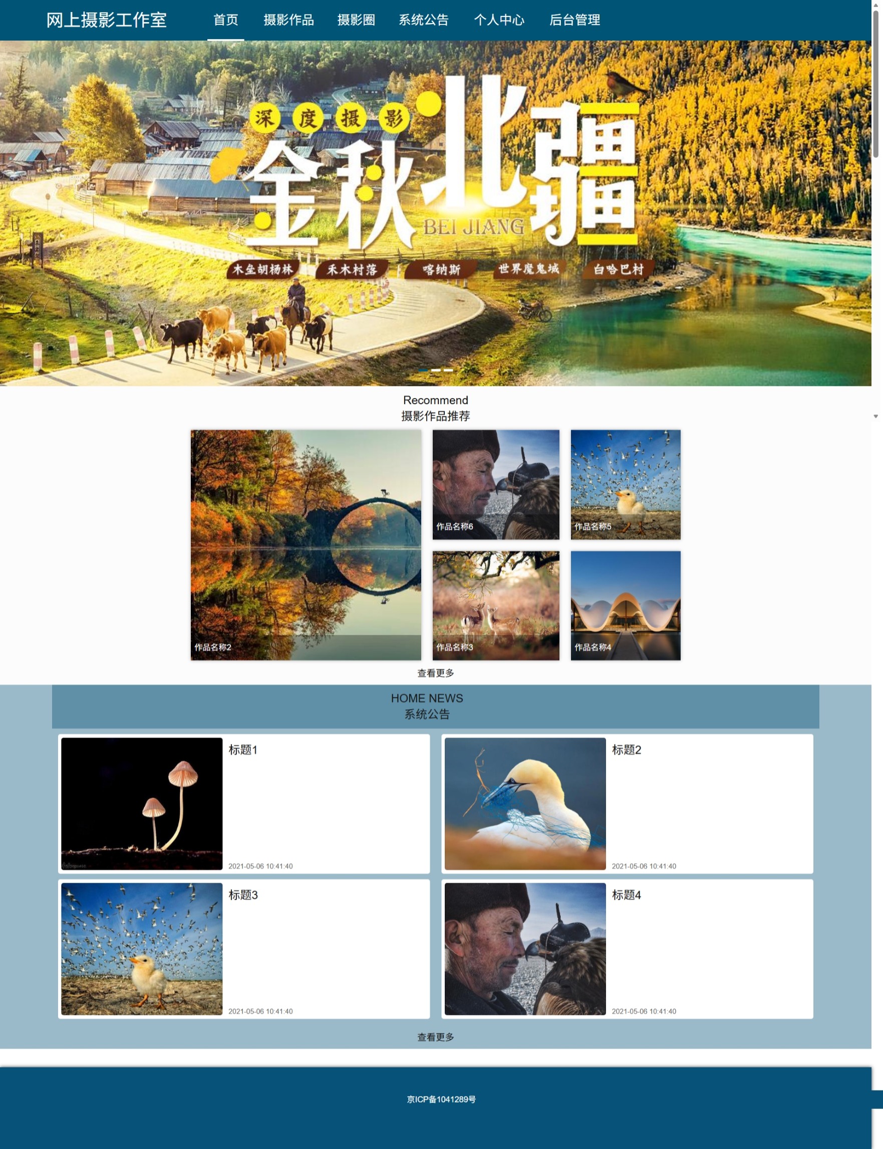 Java管理系统 (9).jpeg