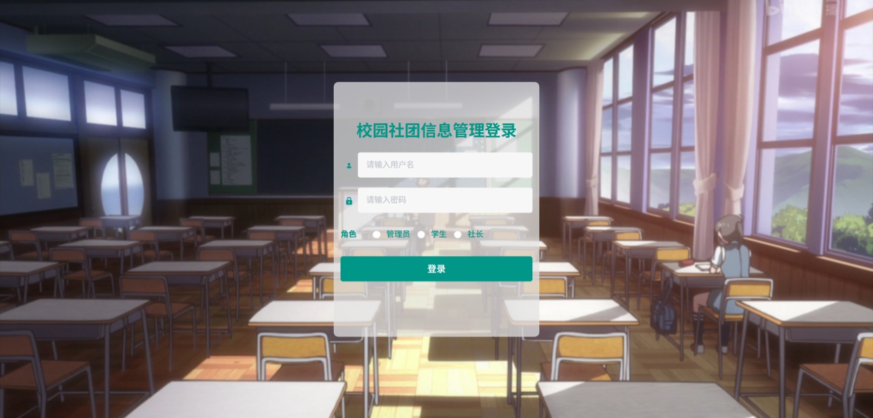 Java校园社团信息管理系统_SpringBoot源码_含文档+远程部署服务