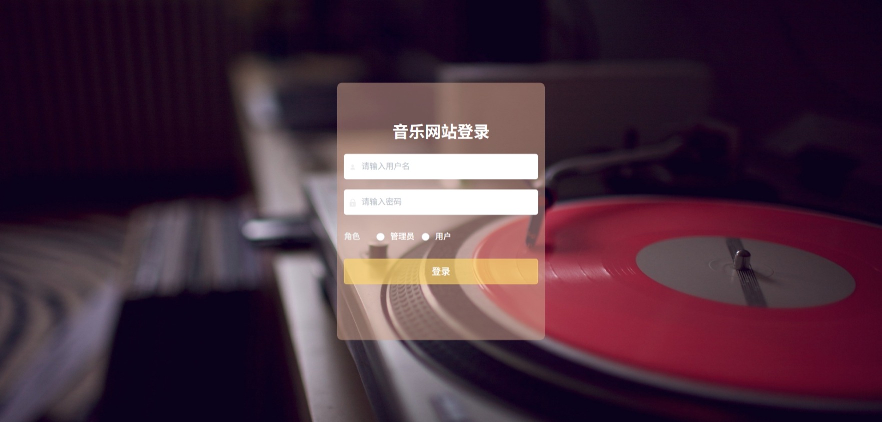 Java管理系统 (1).jpeg