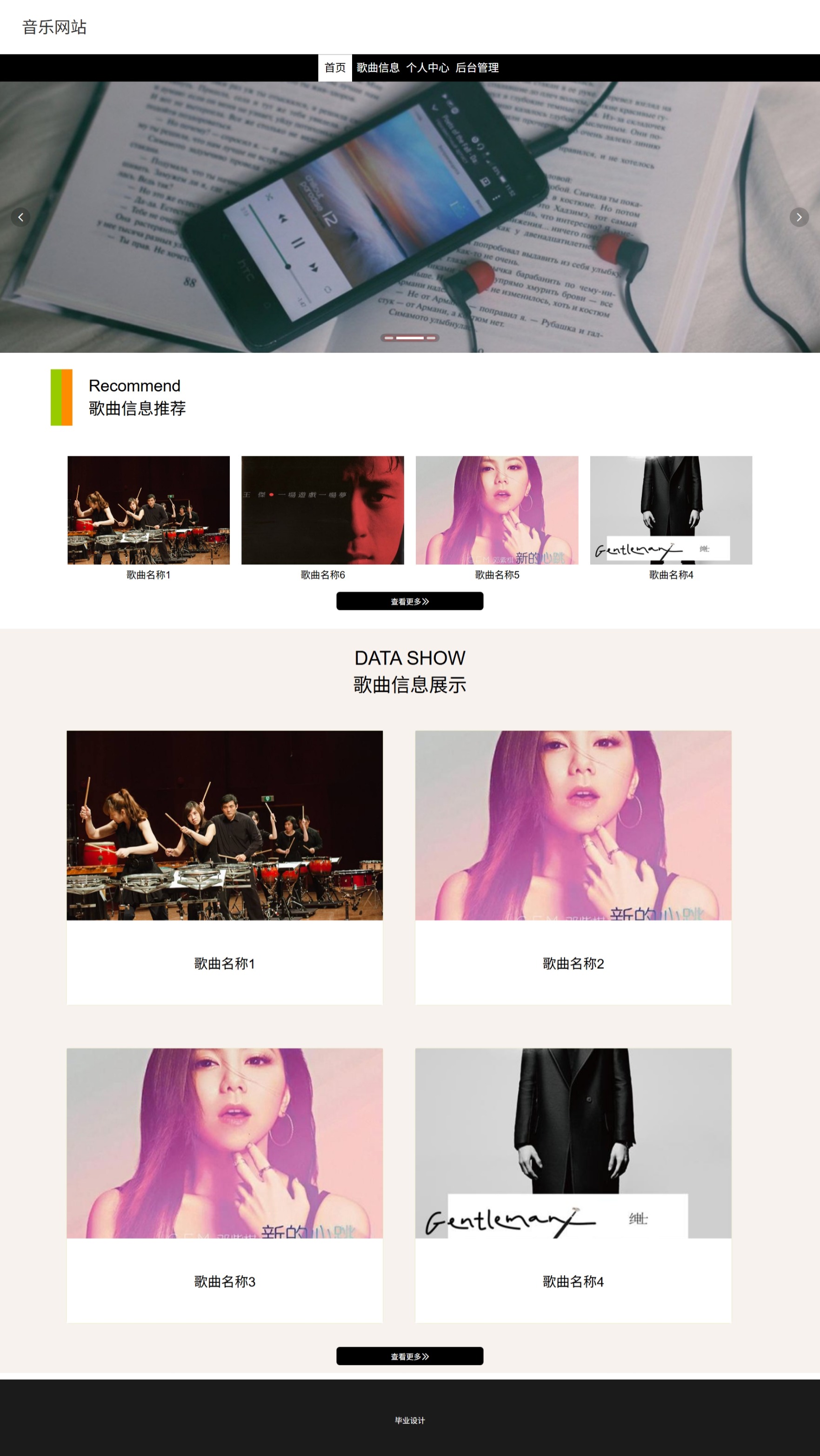 Java管理系统 (9).jpeg
