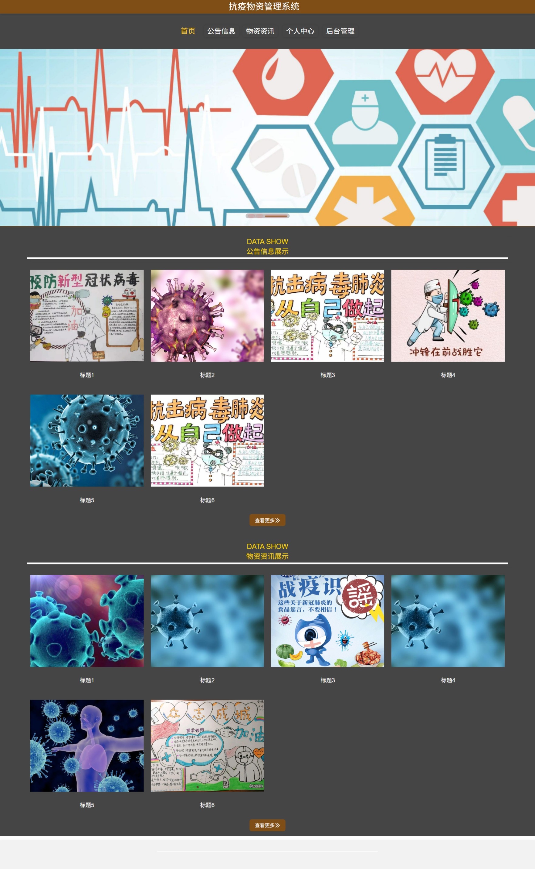 Java管理系统 (13).jpeg