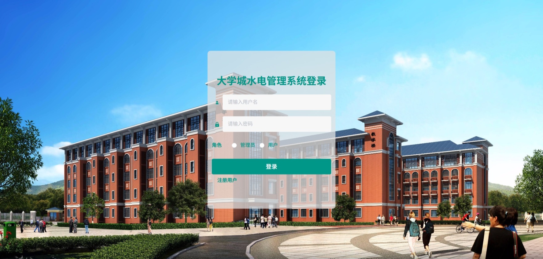 Java管理系统 (1).jpeg
