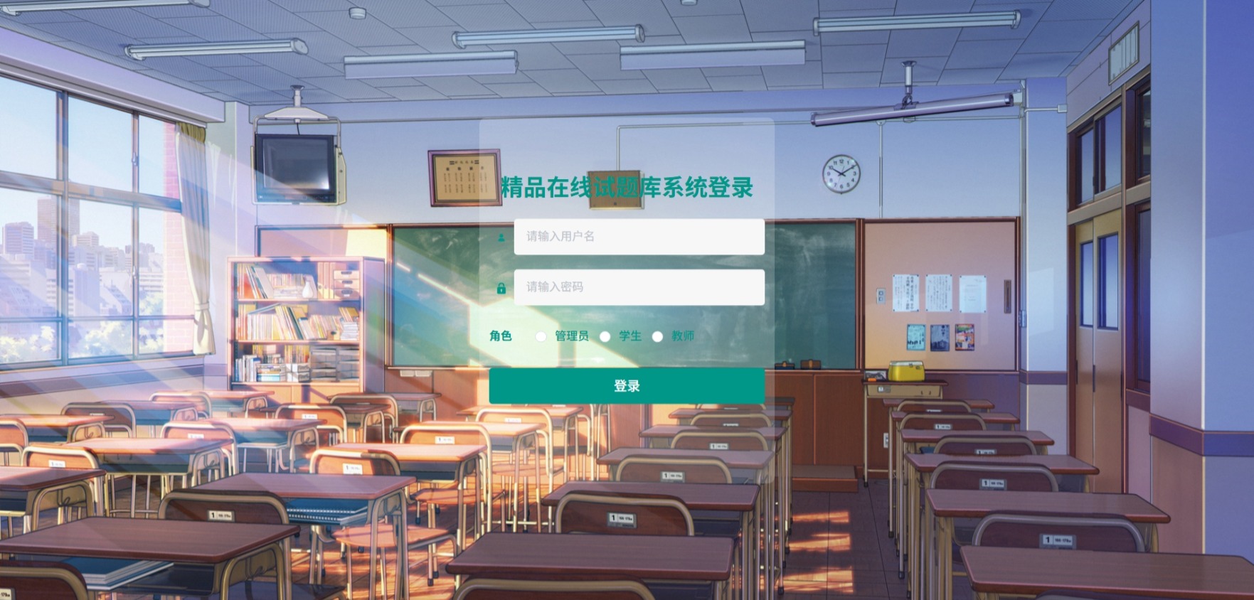 Java精品在线试题库管理系统_SpringBoot源码_含文档+远程部署服务