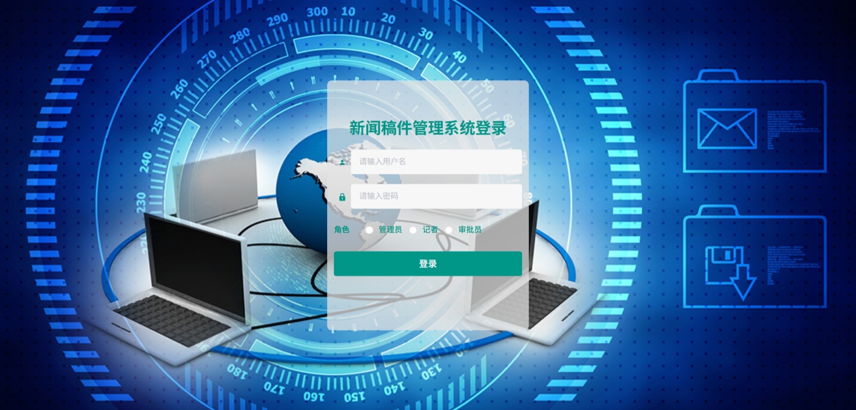 Java新闻稿件管理系统_SpringBoot源码_含文档+远程部署服务