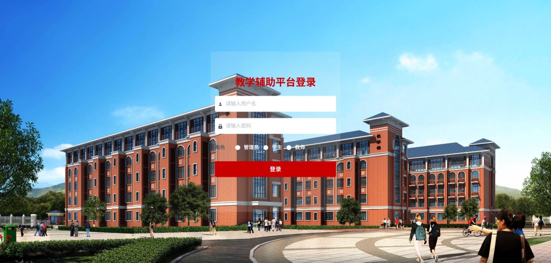 Java教学辅助管理平台_SpringBoot源码_含文档+远程部署服务