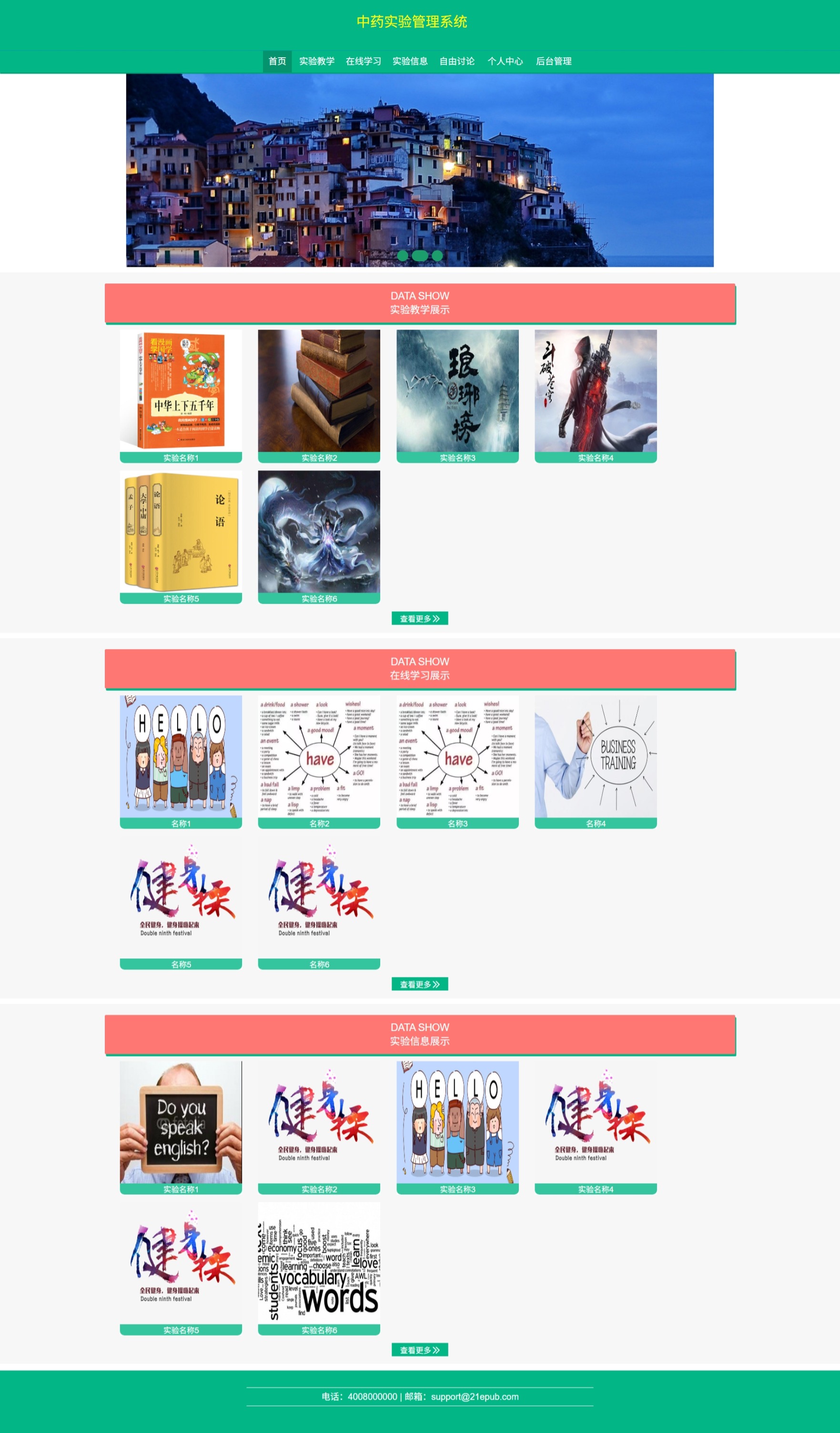 Java管理系统 (16).jpeg