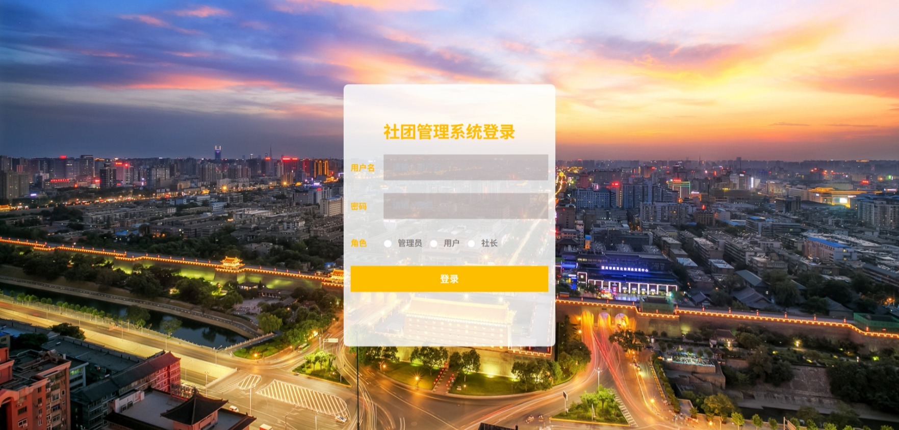 Java管理系统 (1).jpeg