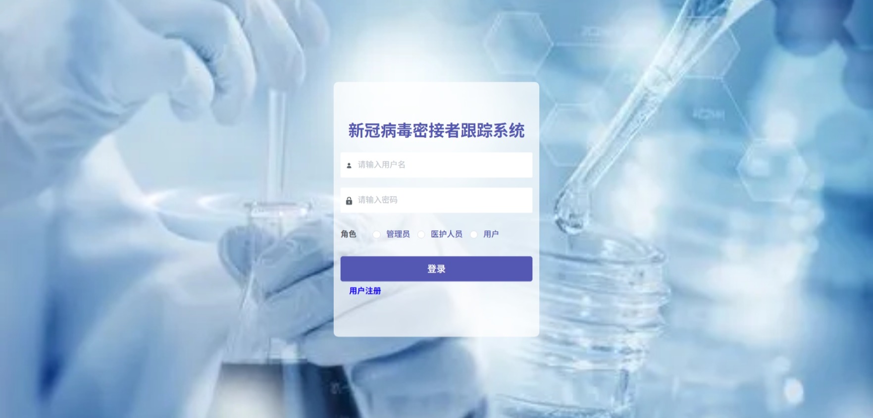 Java管理系统 (1).jpeg